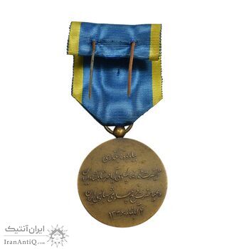 مدال برنز آویزی تاجگذاری 1346 (روز) با جعبه فابریک - UNC - محمد رضا شاه