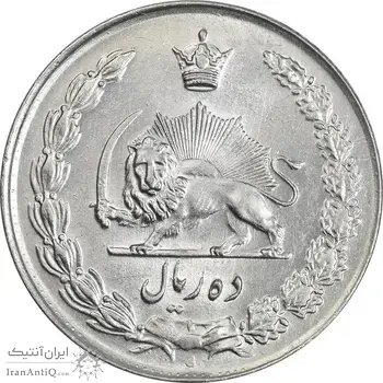 سکه 10 ریال 1335 - AU58 - محمد رضا شاه