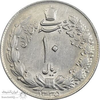 سکه 10 ریال 1335 - AU58 - محمد رضا شاه