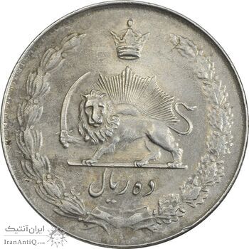 سکه 10 ریال 1335 - AU50 - محمد رضا شاه