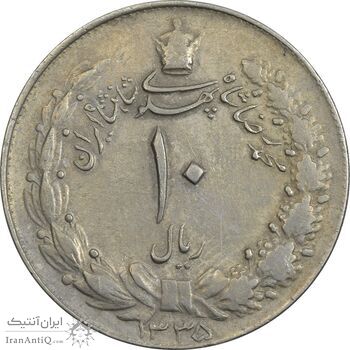 سکه 10 ریال 1335 - EF45 - محمد رضا شاه