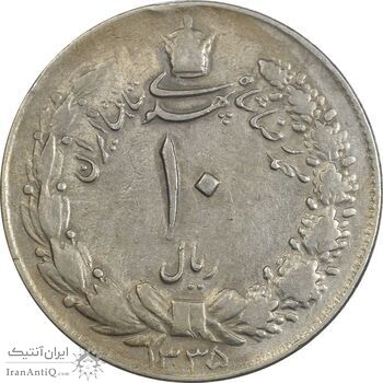 سکه 10 ریال 1335 - EF40 - محمد رضا شاه