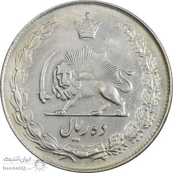 سکه 10 ریال 1336 - AU55 - محمد رضا شاه