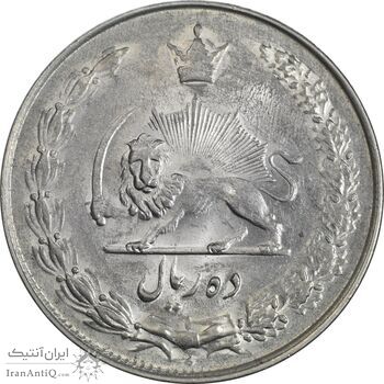 سکه 10 ریال 1336 - AU58 - محمد رضا شاه