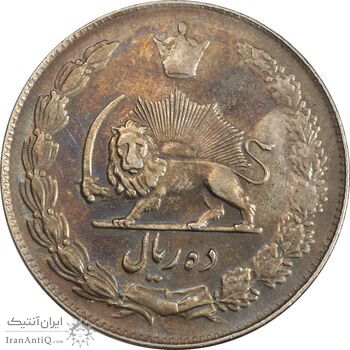 سکه 10 ریال 1336 - EF45 - محمد رضا شاه