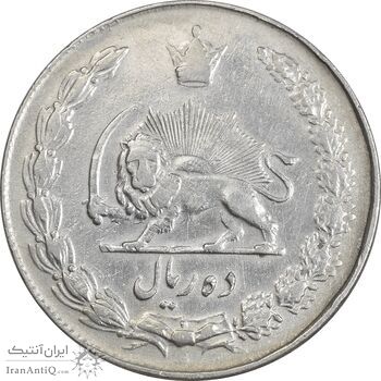 سکه 10 ریال 1337 - EF40 - محمد رضا شاه