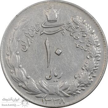 سکه 10 ریال 1338 - EF40 - محمد رضا شاه سکه 10 ریال 1338 - EF40 - محمد رضا شاه