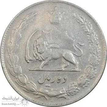 سکه 10 ریال 1338 - EF40 - محمد رضا شاه