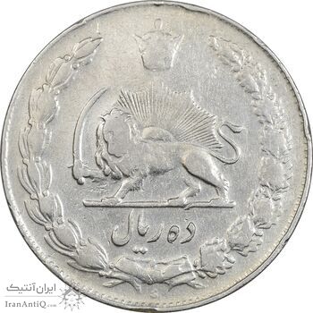 سکه 10 ریال 1337 - VF30 - محمد رضا شاه