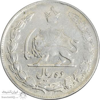 سکه 10 ریال 1337 - VF35 - محمد رضا شاه