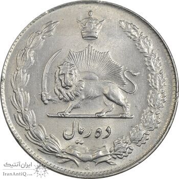 سکه 10 ریال 1338 - AU58 - محمد رضا شاه