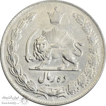 سکه 10 ریال 1338 - AU55 - محمد رضا شاه