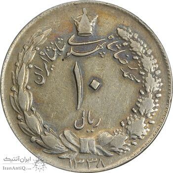 سکه 10 ریال 1338 - EF40 - محمد رضا شاه