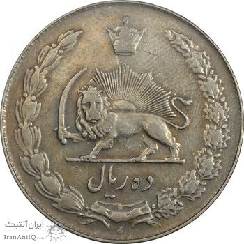 سکه 10 ریال 1338 - EF40 - محمد رضا شاه