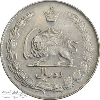 سکه 10 ریال 1338 - EF45 - محمد رضا شاه