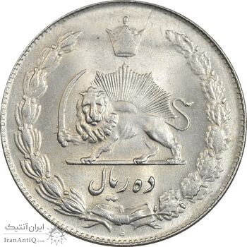 سکه 10 ریال 1339 - MS63 - محمد رضا شاه