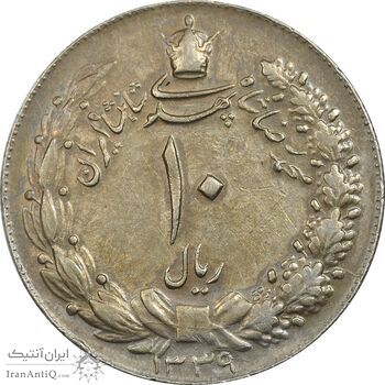 سکه 10 ریال 1339 - EF45 - محمد رضا شاه