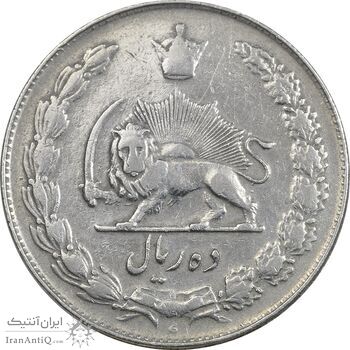 سکه 10 ریال 1339 - VF35 - محمد رضا شاه