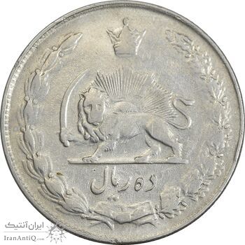 سکه 10 ریال 1339 - VF30 - محمد رضا شاه