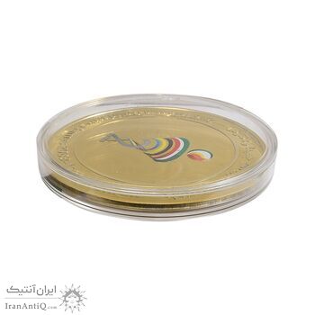 مدال یادبود دومین دوره بازی های همبستگی کشورهای اسلامی 1388 - UNC - جمهوری اسلامی