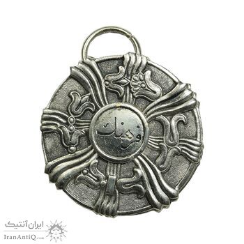 مدال فرهنگ درجه یک - AU - محمدرضا شاه