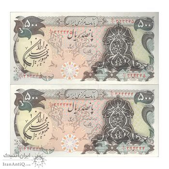 اسکناس 500 ریال سورشارژی (یگانه - خوش کیش) مهر جمهوری - جفت - AU55 - جمهوری اسلامی
