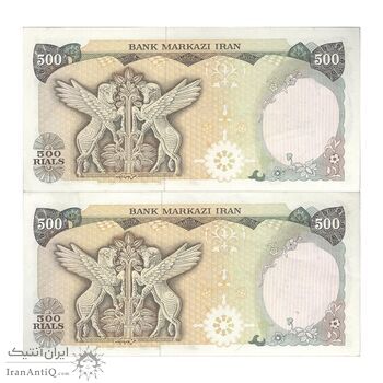 اسکناس 500 ریال سورشارژی (یگانه - خوش کیش) مهر جمهوری - جفت - AU55 - جمهوری اسلامی