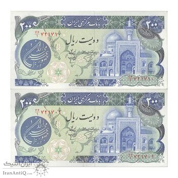 اسکناس 200 ریال (اردلان - مولوی) فیلیگران شاه - جفت - AU58 - جمهوری اسلامی