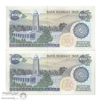 اسکناس 200 ریال (اردلان - مولوی) فیلیگران شاه - جفت - AU58 - جمهوری اسلامی