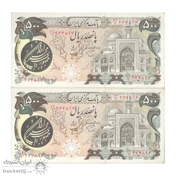اسکناس 500 ریال (اردلان - مولوی) - جفت - UNC63 - جمهوری اسلامی اسکناس 500 ریال (اردلان - مولوی) - جفت - UNC63 - جمهوری اسلامی