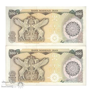 اسکناس 500 ریال (اردلان - مولوی) - جفت - UNC63 - جمهوری اسلامی اسکناس 500 ریال (اردلان - مولوی) - جفت - UNC63 - جمهوری اسلامی