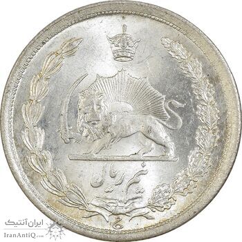سکه نیم ریال 1315 - MS64 - رضا شاه