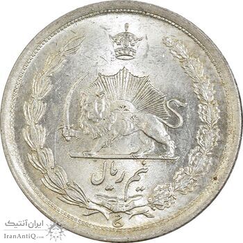 سکه نیم ریال 1315 - MS65 - رضا شاه