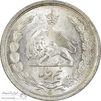 سکه نیم ریال 1315 - MS64 - رضا شاه
