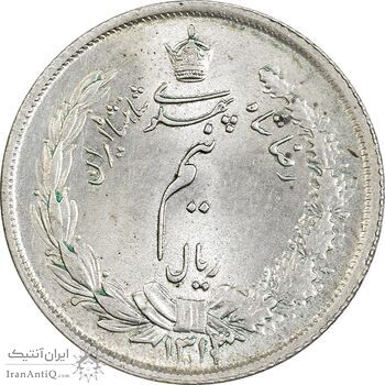 سکه نیم ریال 1313 - 3 تاریخ متوسط - MS64 - رضا شاه سکه نیم ریال 1313 - 3 تاریخ متوسط - MS64 - رضا شاه