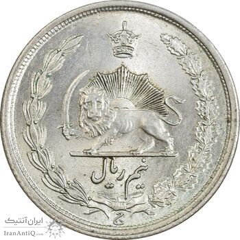 سکه نیم ریال 1313 - 3 تاریخ متوسط - MS64 - رضا شاه سکه نیم ریال 1313 - 3 تاریخ متوسط - MS64 - رضا شاه