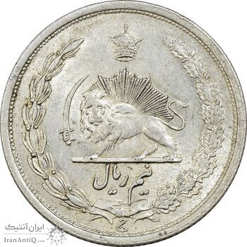 سکه نیم ریال 1312 - MS64 - رضا شاه