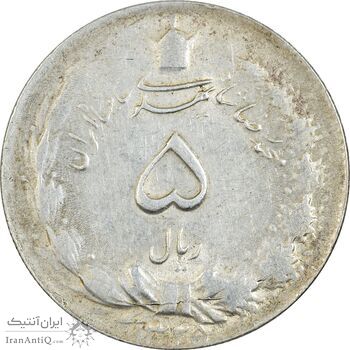 سکه 5 ریال 1325 - AU50 - محمد رضا شاه