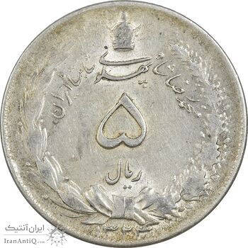 سکه 5 ریال 1324 - EF45 - محمد رضا شاه