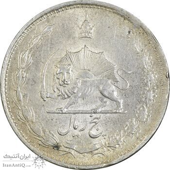 سکه 5 ریال 1324 - AU58 - محمد رضا شاه سکه 5 ریال 1324 - AU58 - محمد رضا شاه