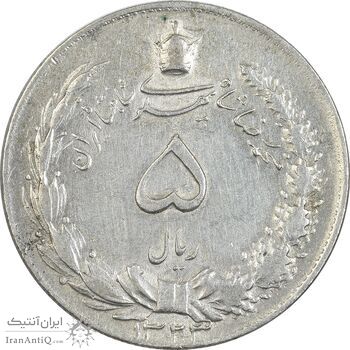 سکه 5 ریال 1323 - EF45 - محمد رضا شاه