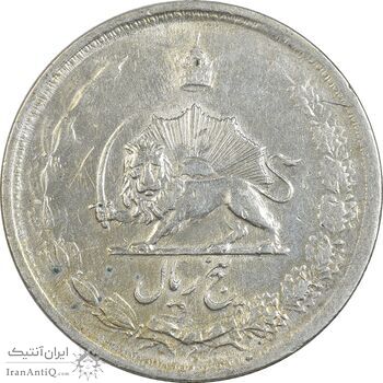 سکه 5 ریال 1323 - EF45 - محمد رضا شاه