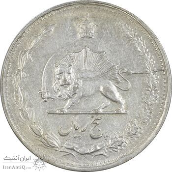 سکه 5 ریال 1323 - EF45 - محمد رضا شاه