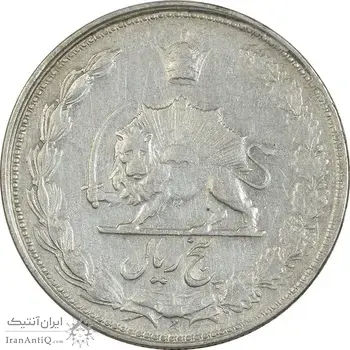 سکه 5 ریال 1323 - EF40 - محمد رضا شاه