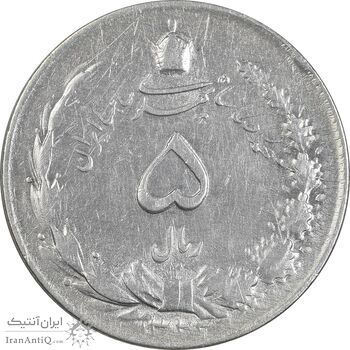 سکه 5 ریال 1322 - VF30 - محمد رضا شاه