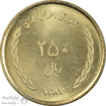 سکه 250 ریال 1387 - کتابخانه فیضیه - MS64 - جمهوری اسلامی سکه 250 ریال 1387 - کتابخانه فیضیه - MS64 - جمهوری اسلامی