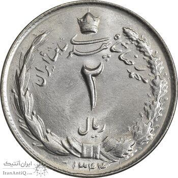 سکه 2 ریال 1344 - MS64 - محمد رضا شاه