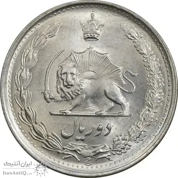 سکه 2 ریال 1344 - MS64 - محمد رضا شاه