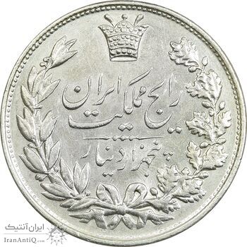 سکه 5000 دینار 1304 رایج - MS61 - رضا شاه