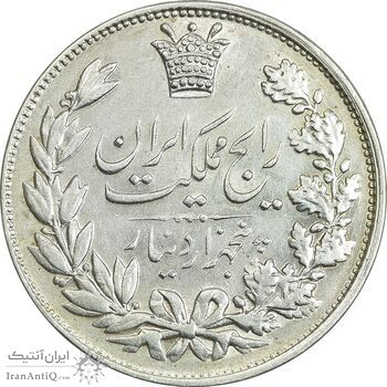 سکه 5000 دینار 1304 رایج - AU58 - رضا شاه سکه 5000 دینار 1304 رایج - AU58 - رضا شاه